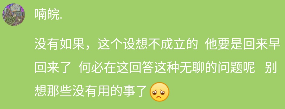 如果前任突然抱住你，你会怎么样？网友，还有脸回来？