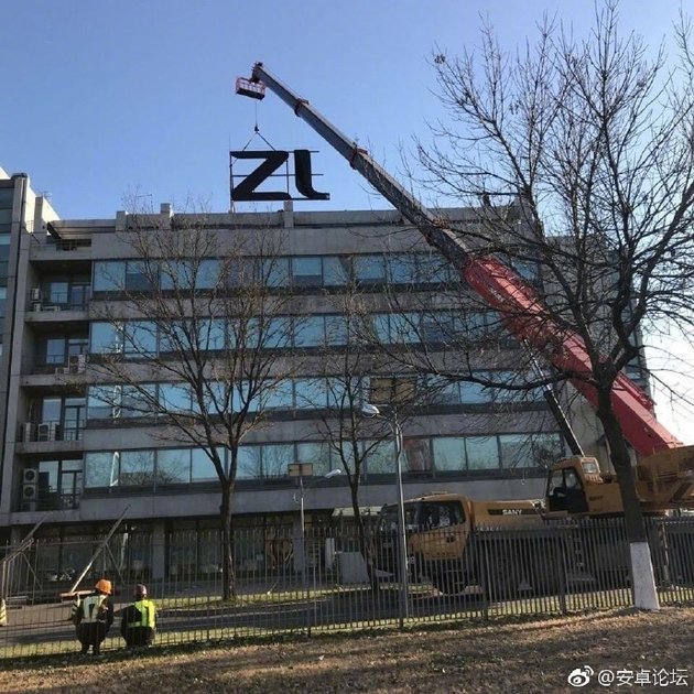 一代神机此后说一声再见！ZUK大厦遭遇拆卸