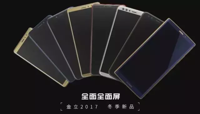 一次公布八款新手機(jī)！金立它是要搞事？