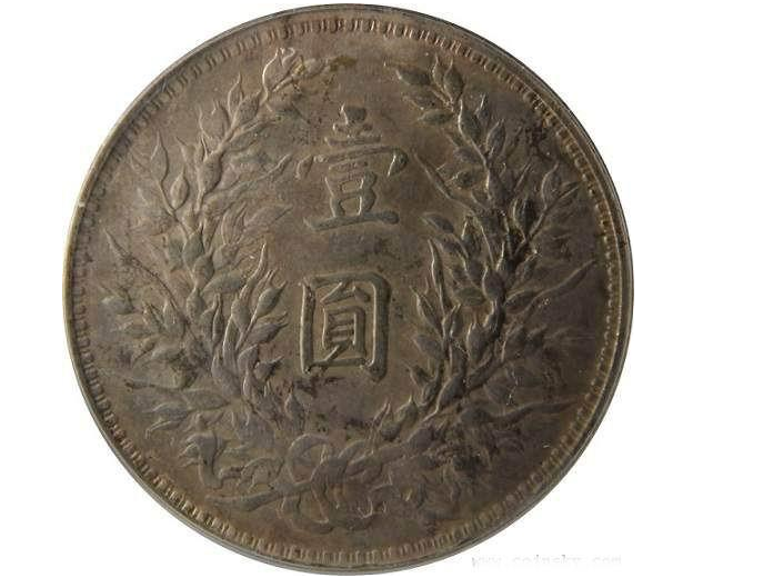 袁大頭十年九年版特征 圖片及價格