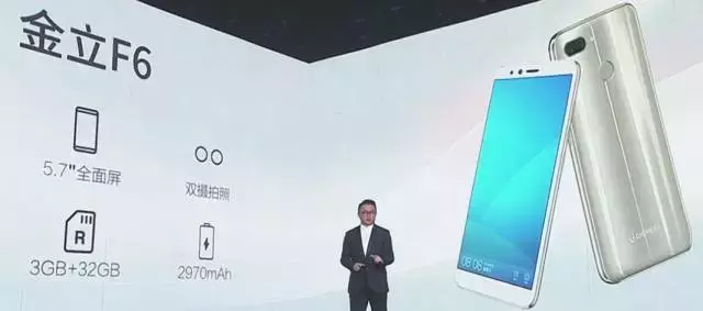 一次公布八款新手機(jī)！金立它是要搞事？