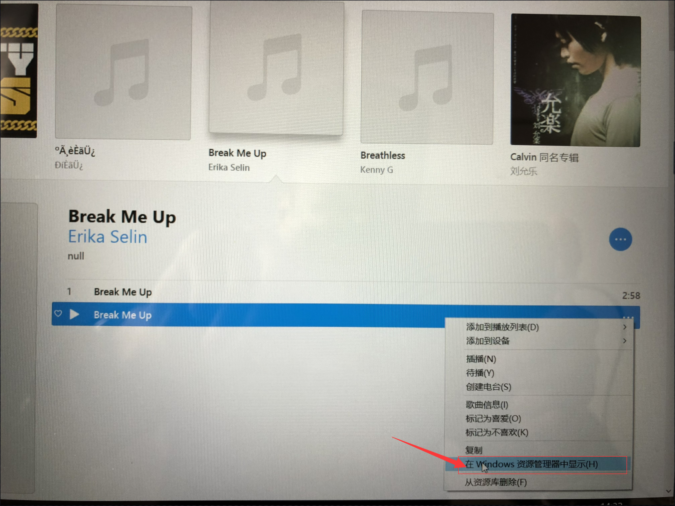 从零教你，怎样用新版本iTunes给iPhone设定自定手机铃声！