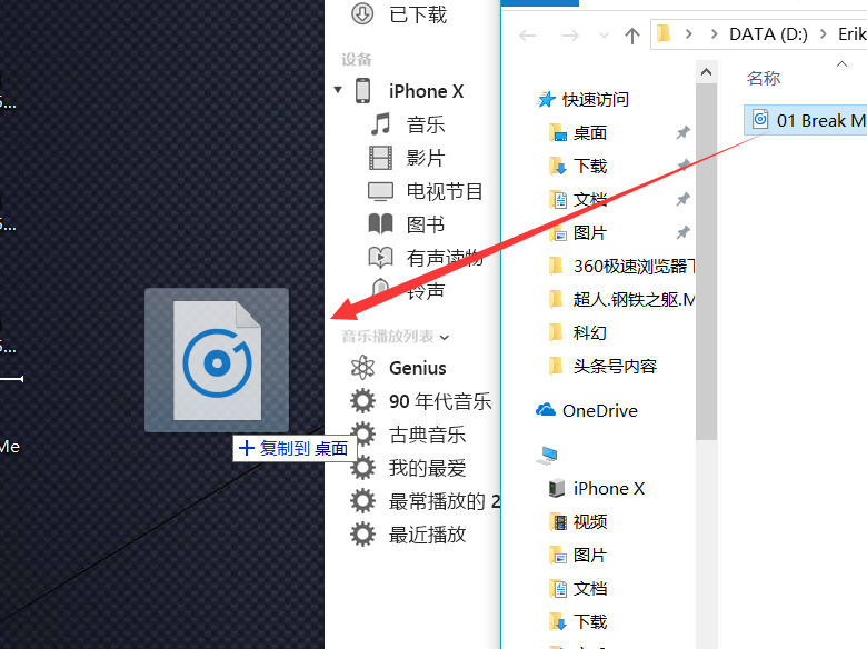 从零教你，怎样用新版本iTunes给iPhone设定自定手机铃声！