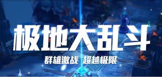 《英雄联盟》S8新符文搭配大乱斗 这样才能玩出花样来！