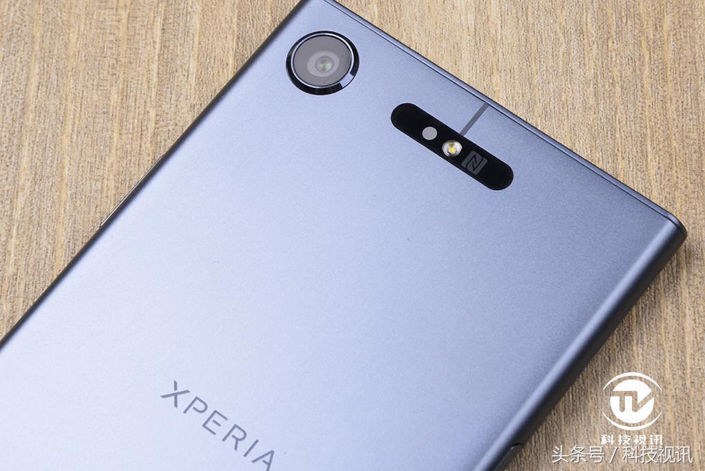 开启美学新时代 索尼 Xperia XZ1评测