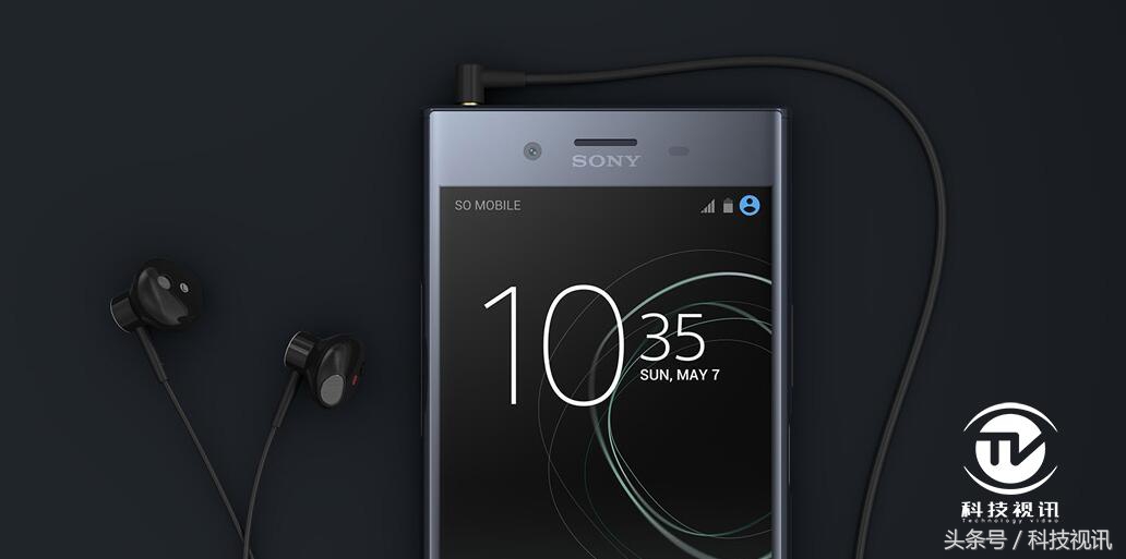 开启美学新时代 索尼 Xperia XZ1评测