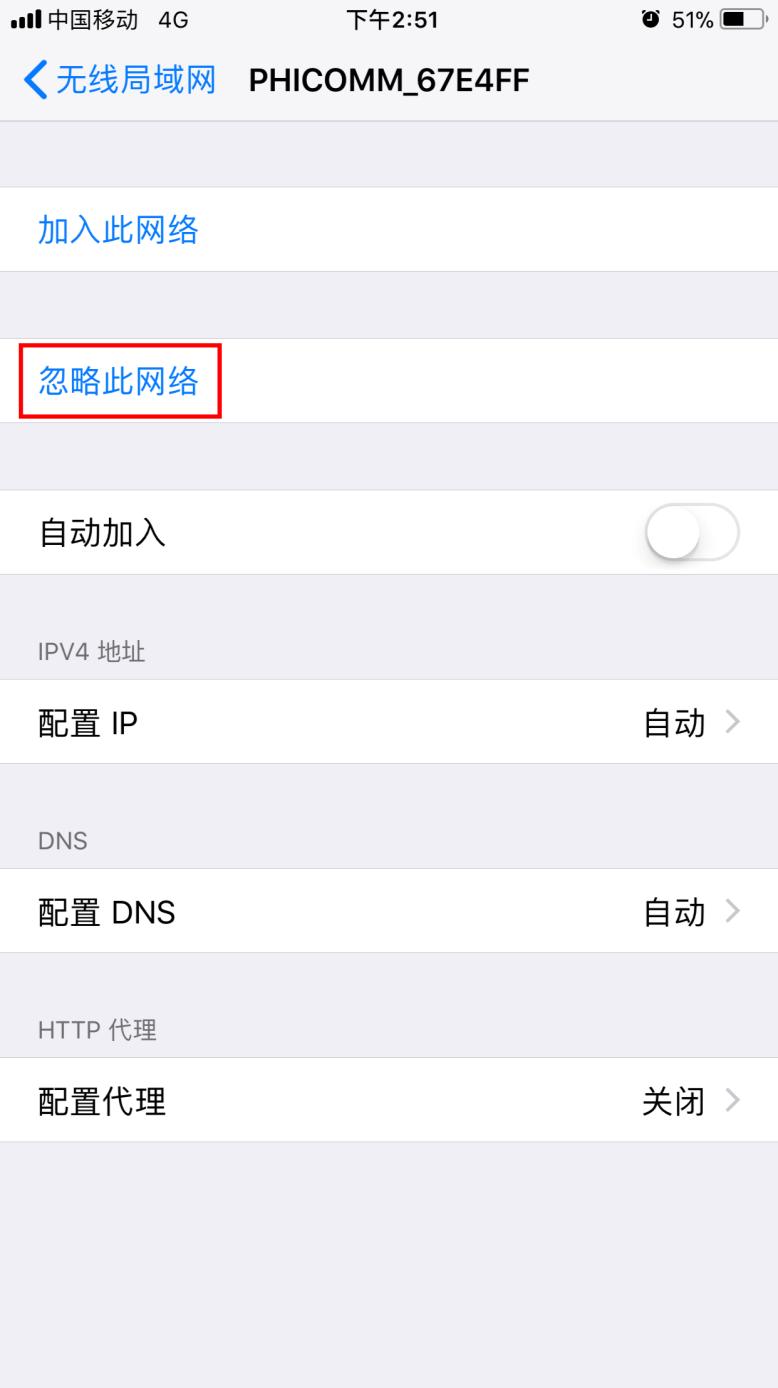 wifi身份验证出现问题怎么办如何，wifi身份验证出现问题怎么办好不好