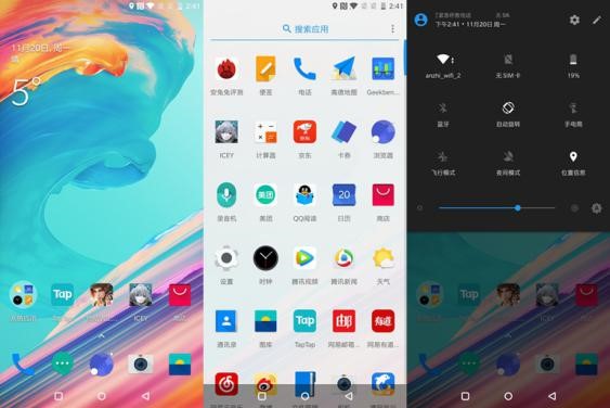 简约原生态超棒 一加5T系统软件感受