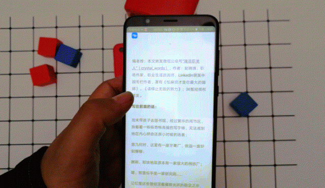 华为手机荣耀V10深层入门测评及作用分析!