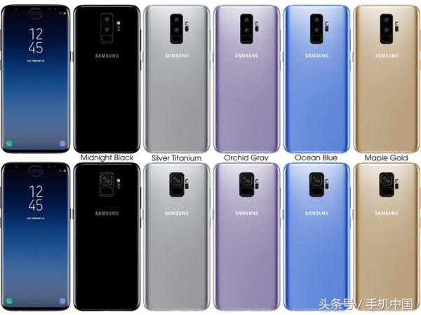 五款颜色所有曝出 三星Galaxy S9路转粉