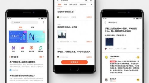 Flyme 6测试版来啦！特性大提高 增加多种新作用