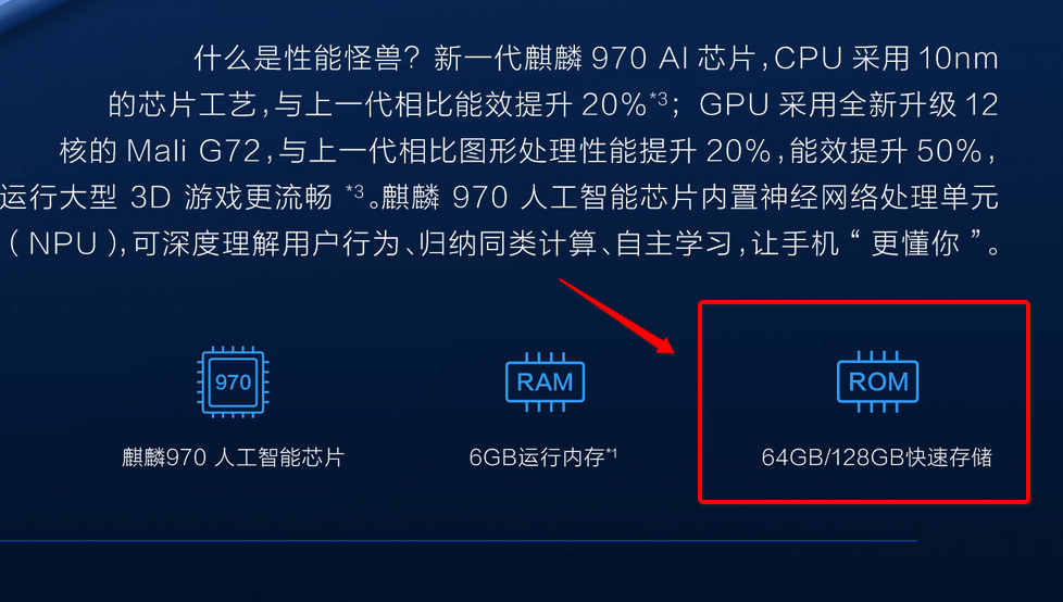 华为公司V10宣布公布，麒麟970 8G运存，特性强大颜值高
