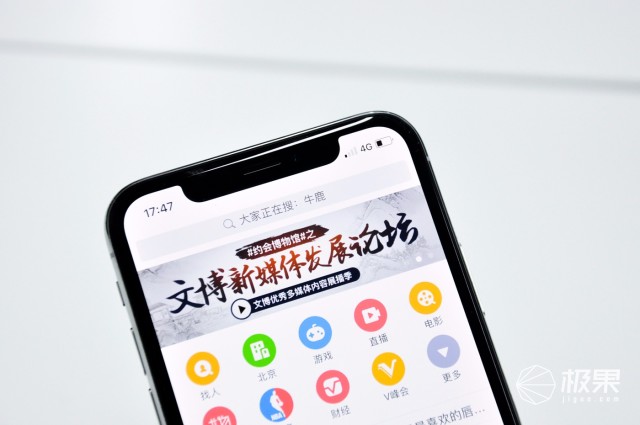 iPhone X 27天深度体验：买和不买的理由都在这儿了