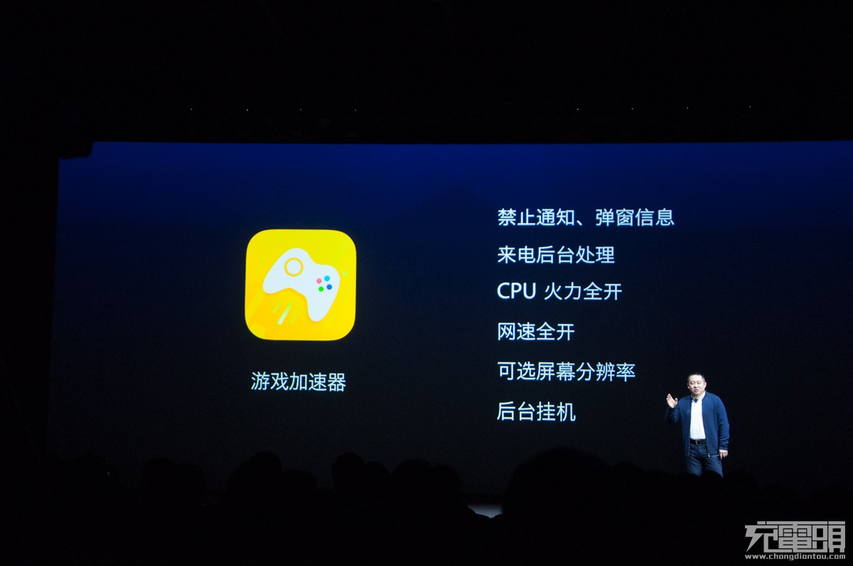 充电头网在现场：360发布N6 Pro全面屏智能手机