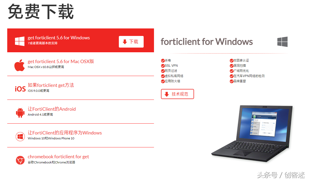 不要钱又好用才是正道，最好用的免费杀毒软件盘点