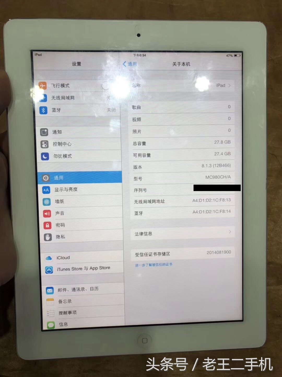 500块钱下手了一台iOS8系统的iPad2，32g，也有是多少人到用iPad2？