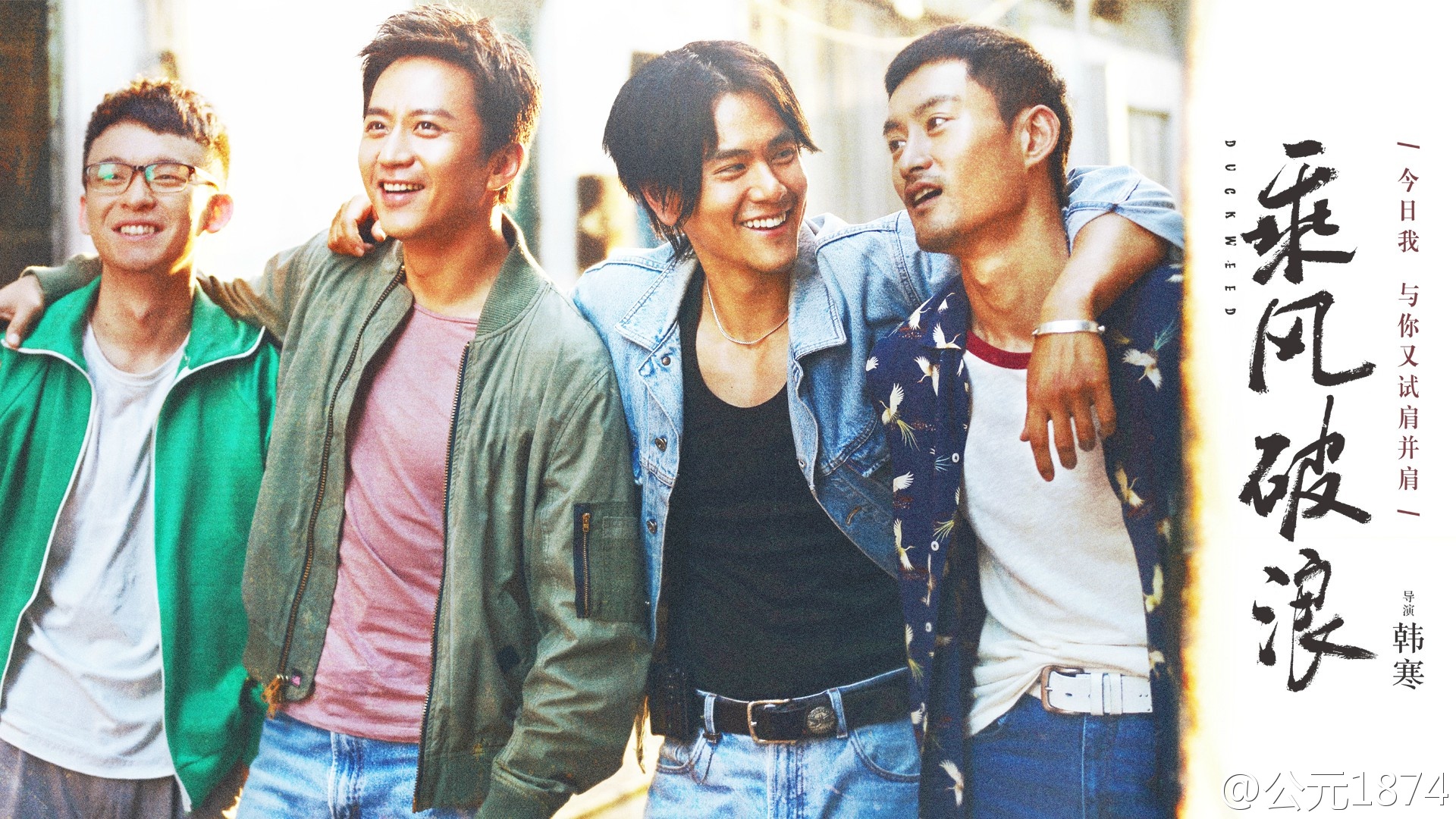 乘风破浪电影剧情「分析」 _晶羽科技