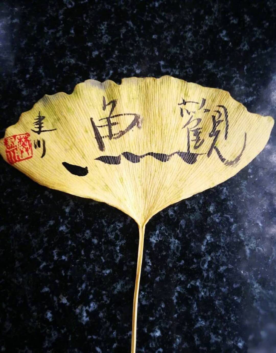 卡纸树叶书签制作名人名言 _晶羽文学网