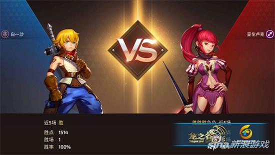 龙之谷手游战神PK诀窍 如何熟练使用战神