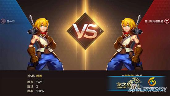 龙之谷手游战神PK诀窍 如何熟练使用战神