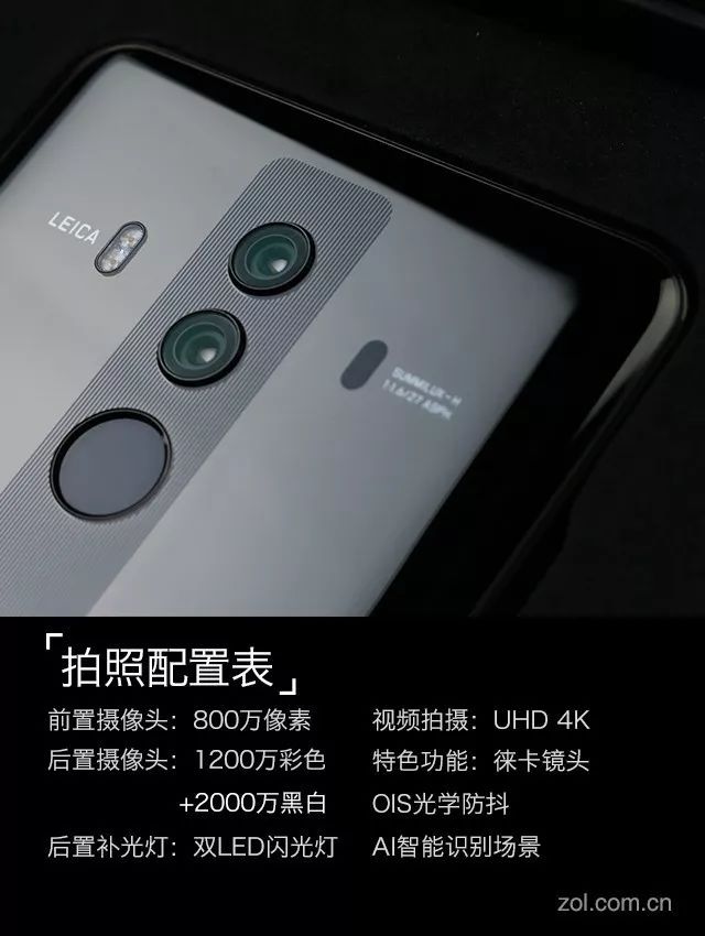 Mate 10保时捷版评测：三大关键优势可战iPhone X