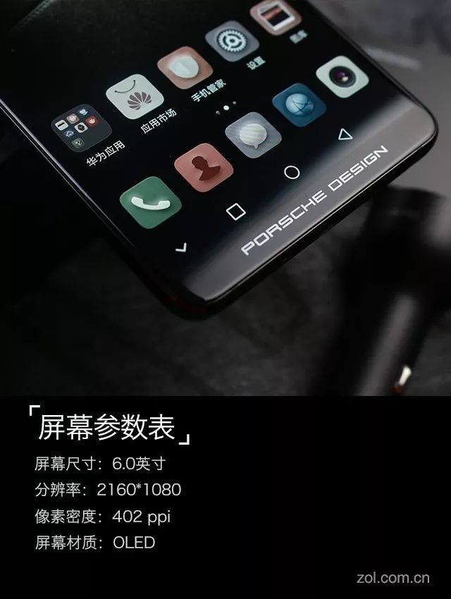 Mate 10保时捷版评测：三大关键优势可战iPhone X