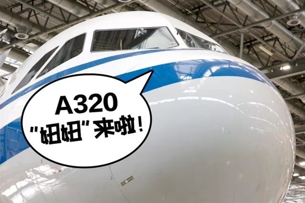 中国国航首架A320NEO交货：噪声暴降50%