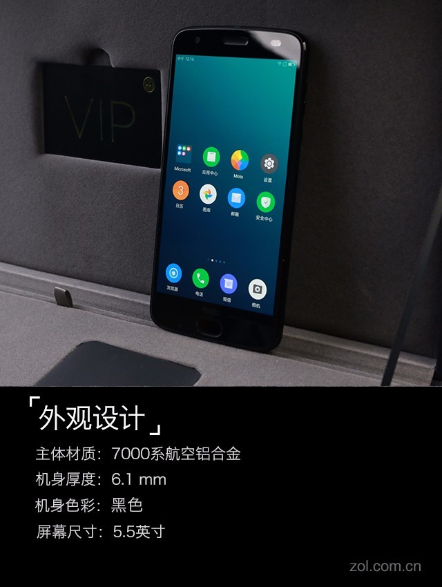 图评moto z 2018：一万块买到不止手机