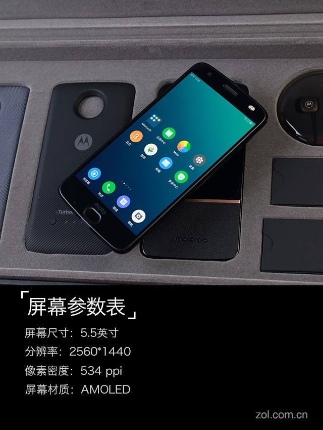 图评moto z 2018：一万块买到不止手机