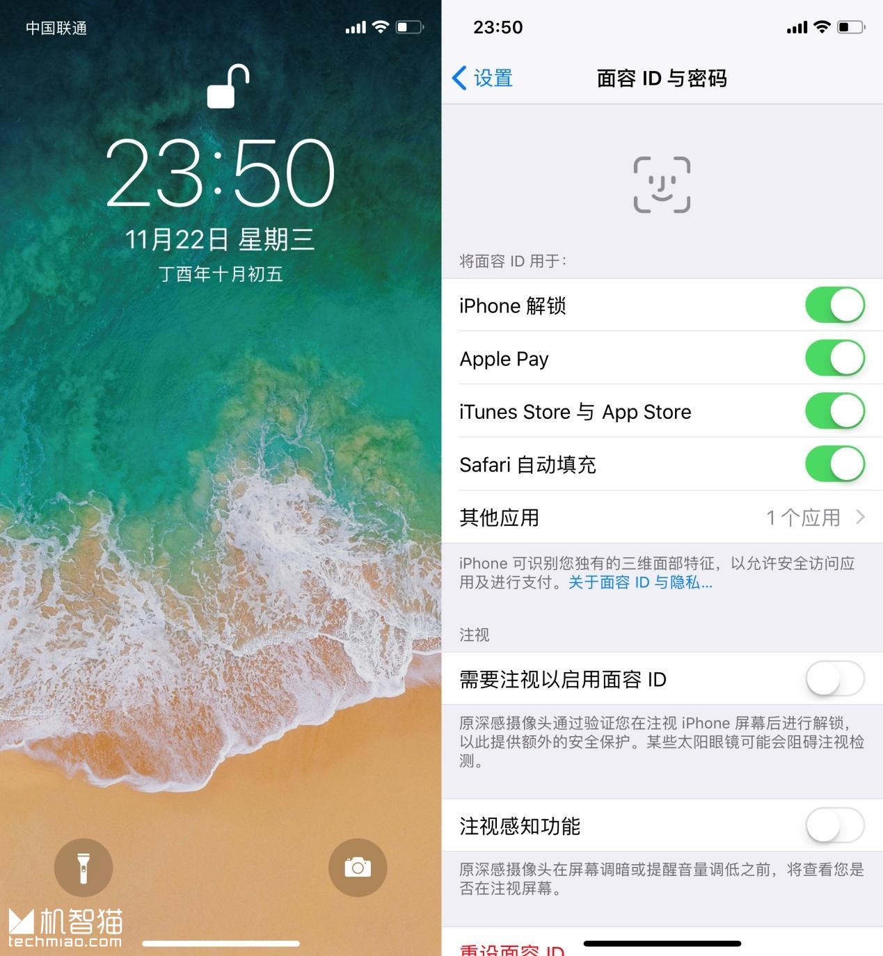 机智猫出品 | iPhone Ⅹ评测：没有重新发明，仍是最好那个