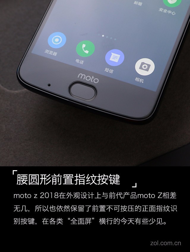 图评moto z 2018：一万块买到不止手机