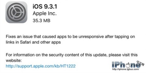 升級以前考虑一下 iPhone宣布关掉iOS 9.2.1验证