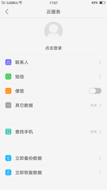 OPPO R9 Plus评测:长续航/快充行业领先