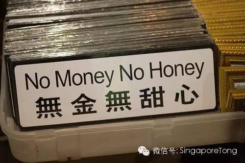“警告，没钱，请别碰”！新加坡这张神告示彻底火啦！