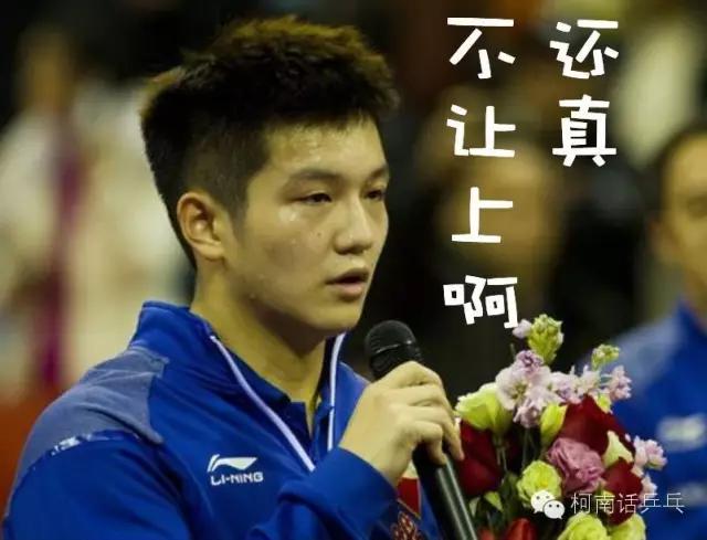 马龙张继科许昕樊振东，谁会在2+1的奥运名单游戏中胜出？