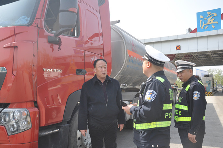 滨州支队再次对危化品运输企业开出四张大额