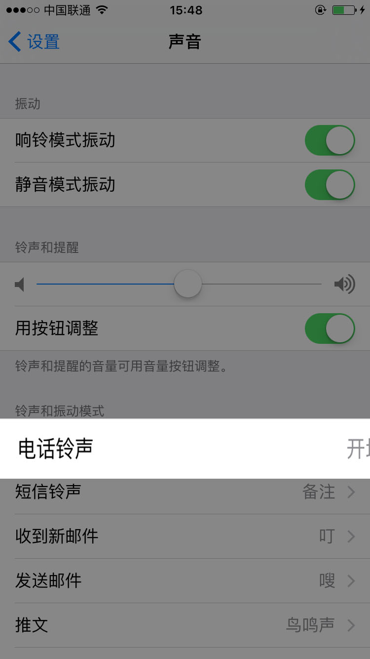 为何iPhone设定自定手机铃声那么繁杂，实际该怎么操作