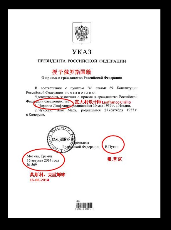 丑闻逐渐曝光：俄总统普京的超豪华行宫