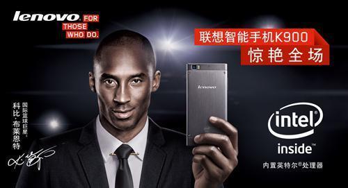 致敬科比,看科比·布莱恩特等 NBA 篮球明星常用的手机上!