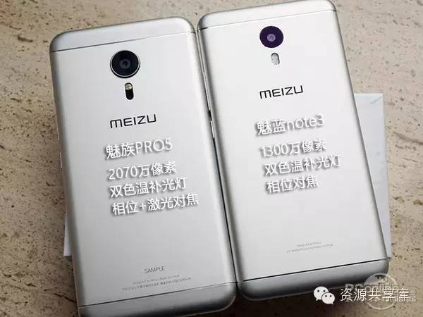 魅藍note3手機評測：性價比高太猛了