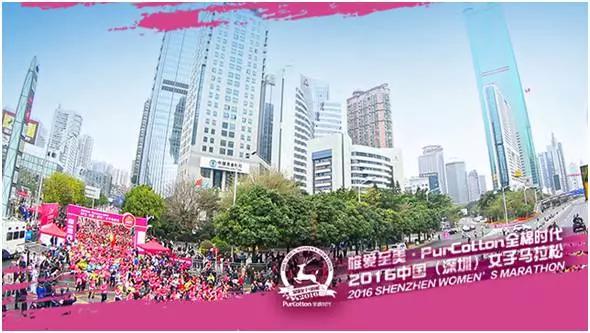 明天！对，就是明天！明天4000名女神奔跑在深圳的马路上！