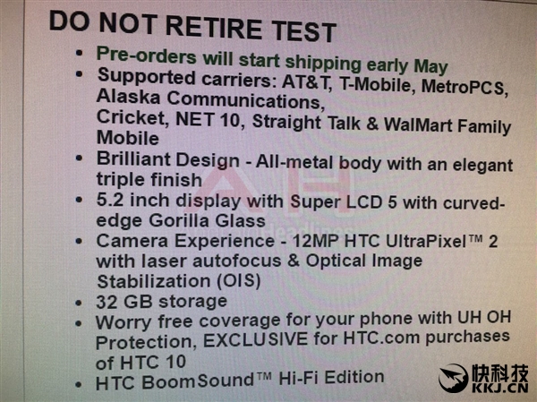 道别三网通：旗舰级HTC 10规格型号彻底公布：曲屏 HiFi