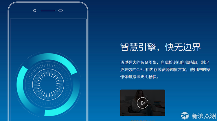 诗意旗舰，快无边界 vivo Xplay5体验