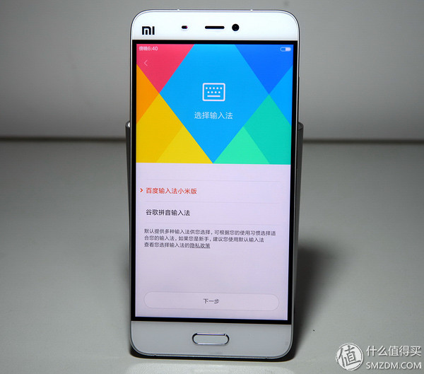 值得购买的手机：白色版 MI 小米 5 简单开箱