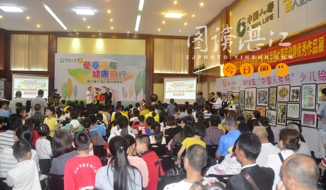 中国人寿湛江分公司举行2016年第六届少儿绘画大赛启动仪式