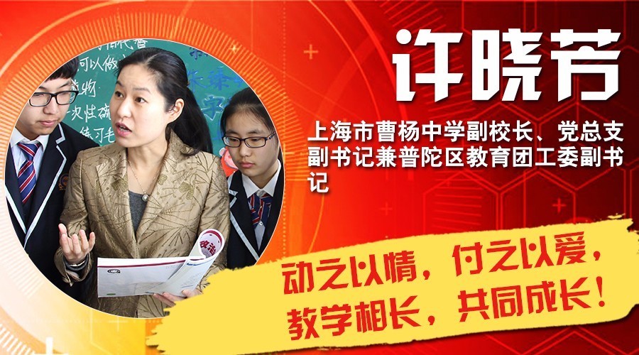 为你心目中的上海市青年五四奖章标兵投上一票！