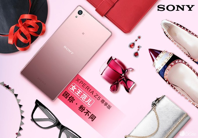 因为你粉不一样，sony Xperia Z5 悦享版粉红色现身