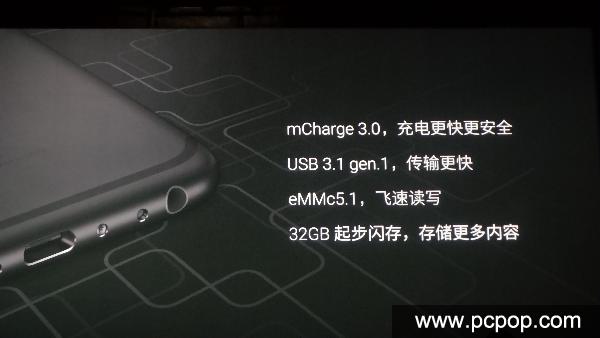 精美的小屏旗舰机 魅族手机PRO 6宣布公布