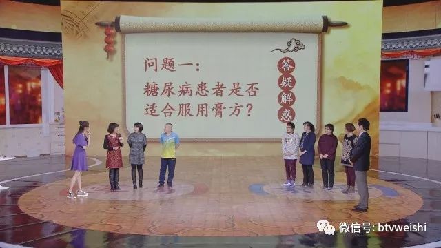 「养生堂」今日17:25播出《膏方进补调慢病》