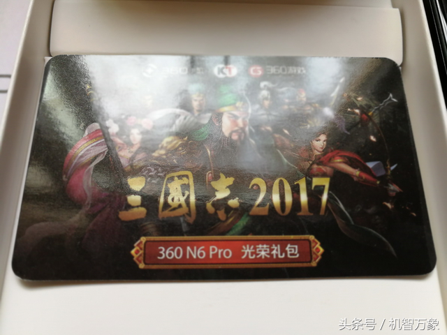 全面的360全面屏手机N6 Pro亮点突出 开机图赏及简评